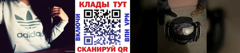 Магазин наркотиков Ахтырский Каннабис МЕФ Alpha-PVP Псилоцибиновые грибы Гашиш