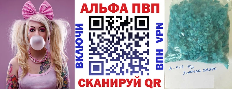 mega рабочий сайт  Ахтырский  APVP Crystall  купить  