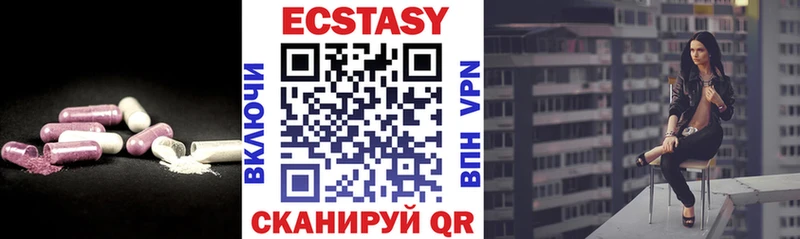 Ecstasy DUBAI  Ахтырский 