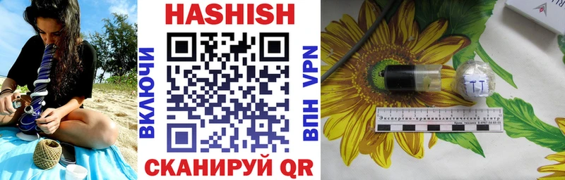 ГАШ гарик  Ахтырский 