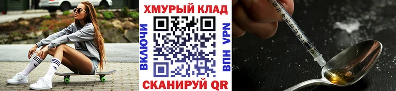 ГЕРОИН афганец  kraken сайт  Ахтырский  купить закладку 