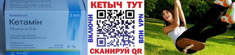 КЕТАМИН VHQ  Ахтырский 