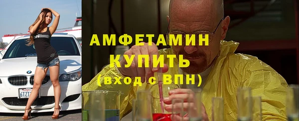 хмурый Бронницы