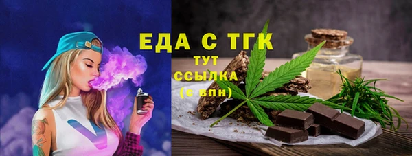 ПСИЛОЦИБИНОВЫЕ ГРИБЫ Бородино