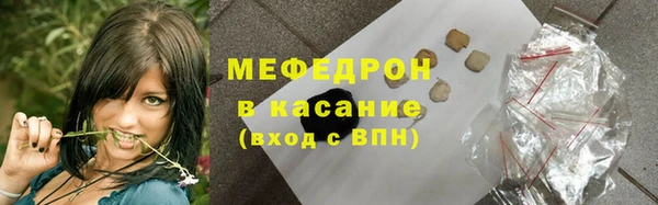 меф Бугульма