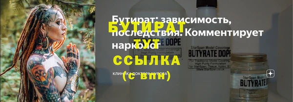 ПСИЛОЦИБИНОВЫЕ ГРИБЫ Бородино