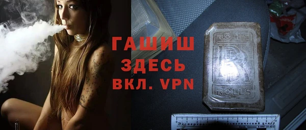 ПСИЛОЦИБИНОВЫЕ ГРИБЫ Бородино