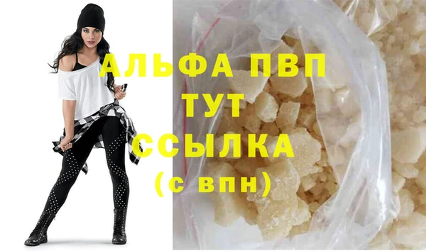 меф Бугульма