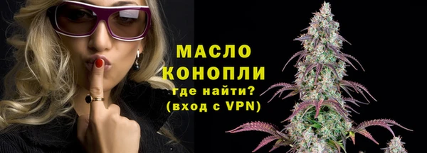меф Бугульма