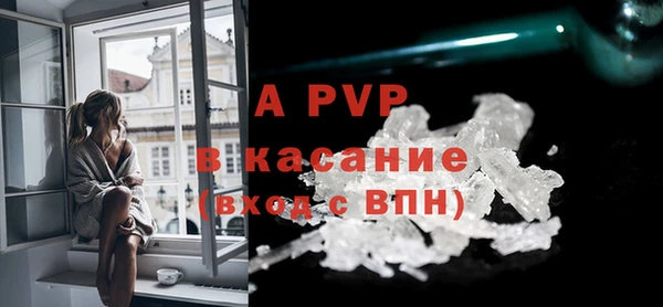 хмурый Бронницы