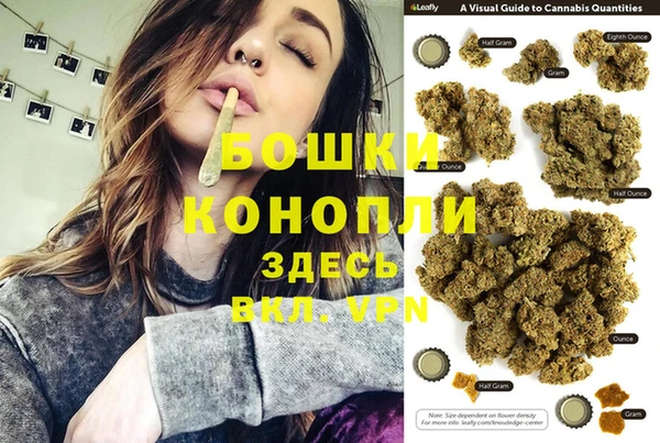 меф Бугульма