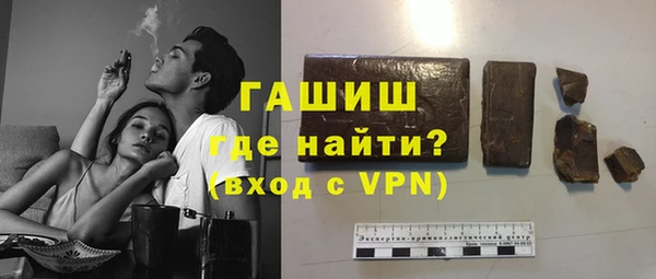 ПСИЛОЦИБИНОВЫЕ ГРИБЫ Бородино