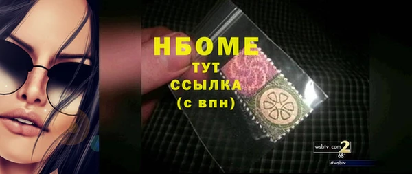 меф Бугульма