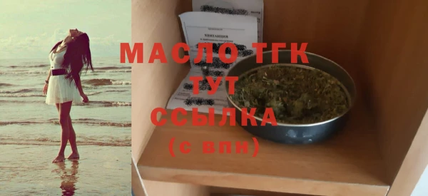 меф Бугульма