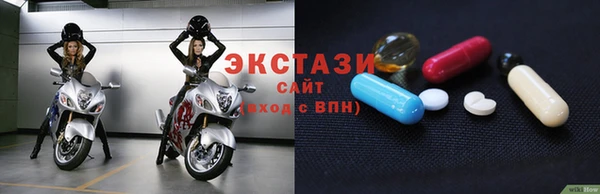 меф Бугульма