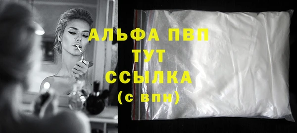 меф Бугульма