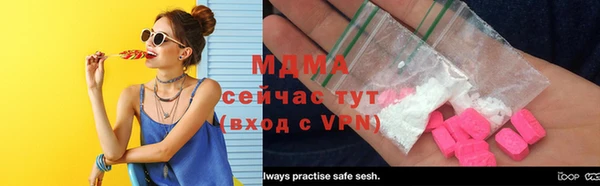 ПСИЛОЦИБИНОВЫЕ ГРИБЫ Бородино