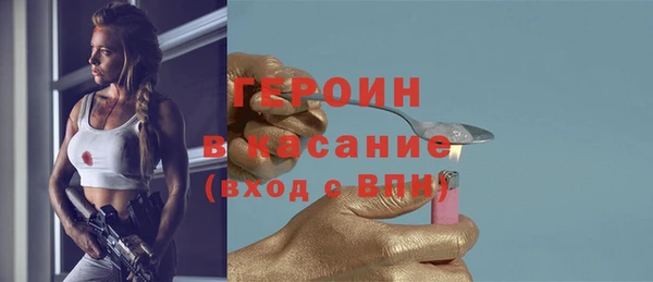 хмурый Бронницы