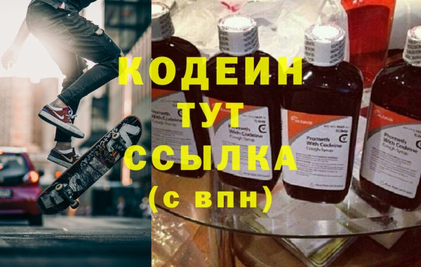 хмурый Бронницы