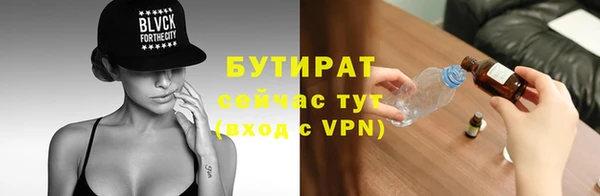 ПСИЛОЦИБИНОВЫЕ ГРИБЫ Бородино