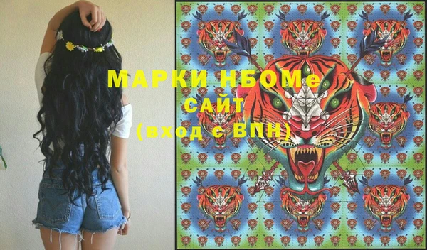 меф Бугульма