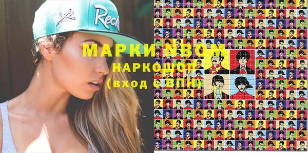 хмурый Бронницы