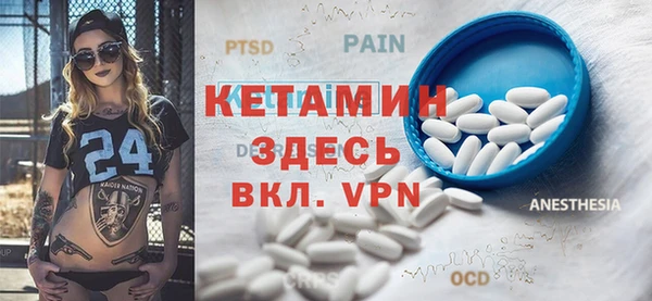 меф Бугульма