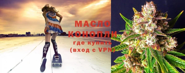 хмурый Бронницы