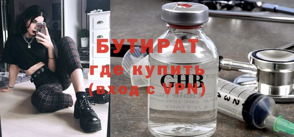 меф Бугульма