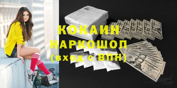 хмурый Бронницы