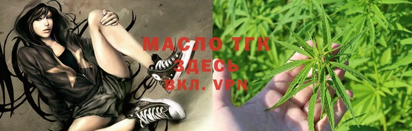 меф Бугульма
