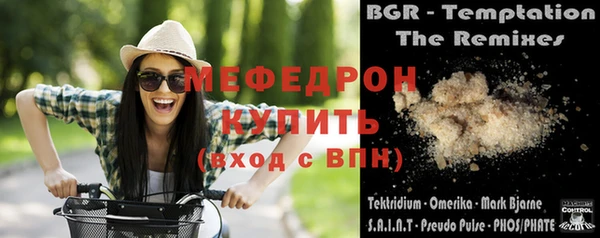 ПСИЛОЦИБИНОВЫЕ ГРИБЫ Бородино