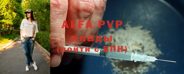 хмурый Бронницы
