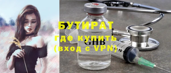 хмурый Бронницы