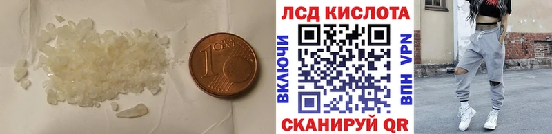 LSD-25 экстази ecstasy Ахтырский