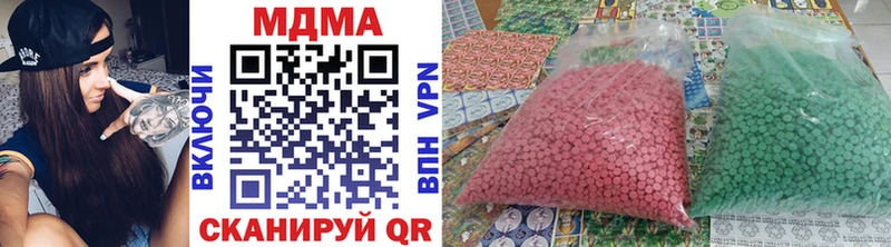 MDMA crystal  Ахтырский 