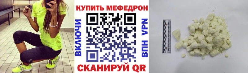 Меф mephedrone  Ахтырский 