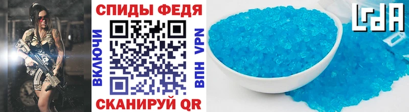 МЕТАМФЕТАМИН винт  где продают наркотики  Ахтырский 