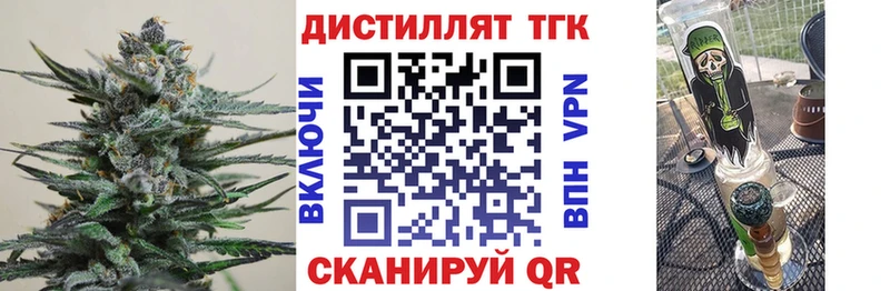 цены   Ахтырский  Дистиллят ТГК концентрат 